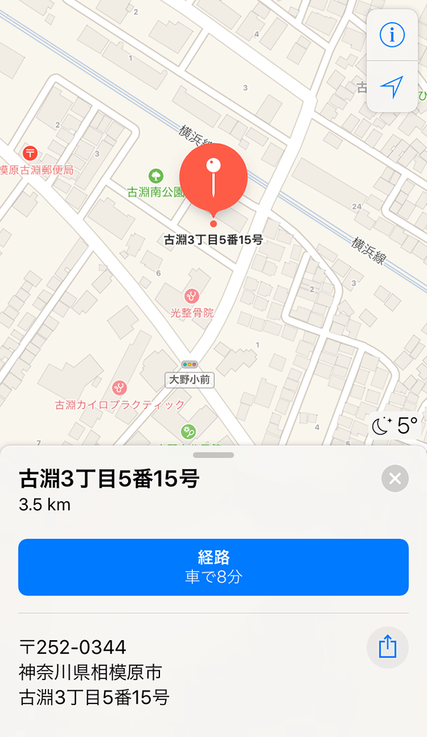 ごみ問い合わせ先一覧